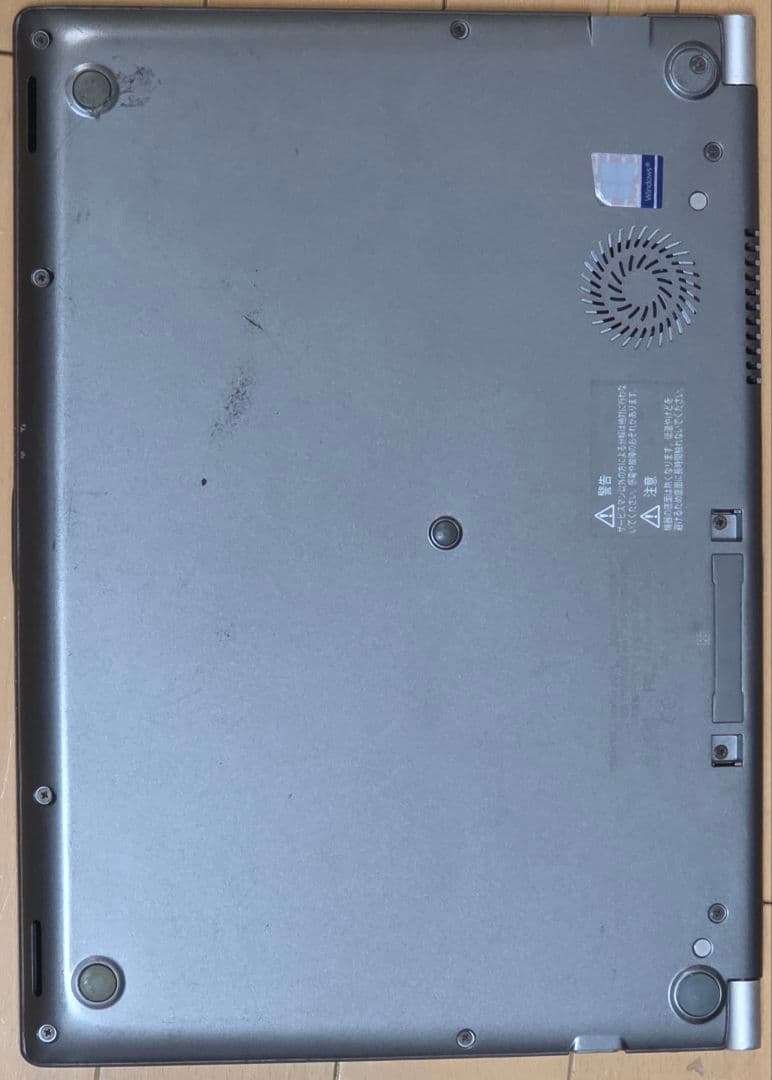 Windowsノート本体 dynabook R63/H