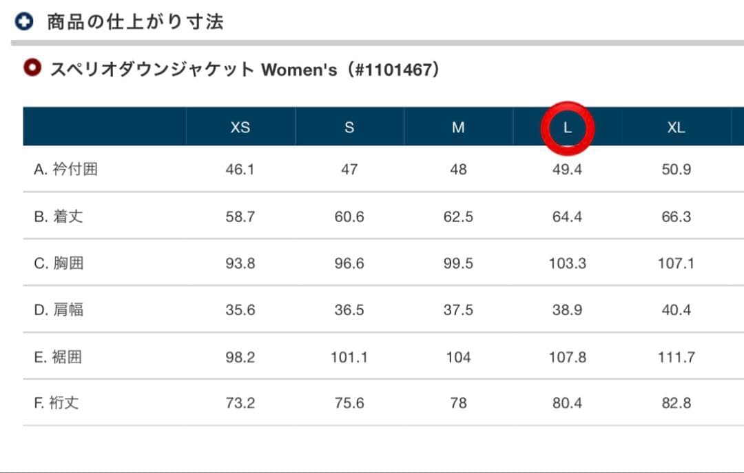 mont-bell スペリオダウンジャケット　レディース　収納袋付き