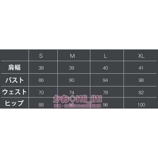 バーチャルYouTuber 健屋花那 コスプレ衣装