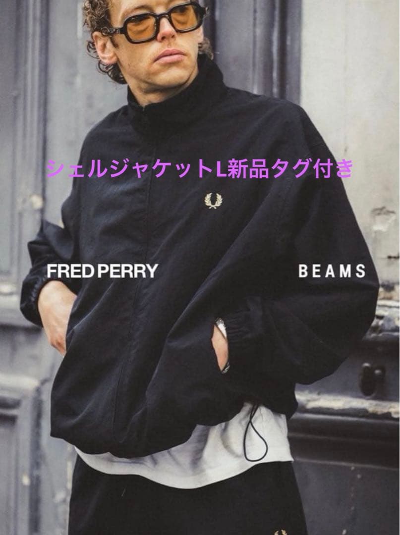 FRED PERRY BEAMS 別注 Lフレッドペリー　シェルジャケット