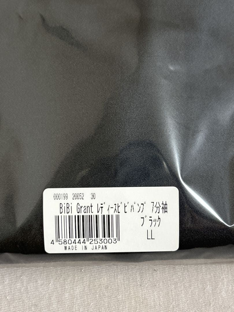 BiBiGrant レディースビビパンプ7分袖　サイズLL