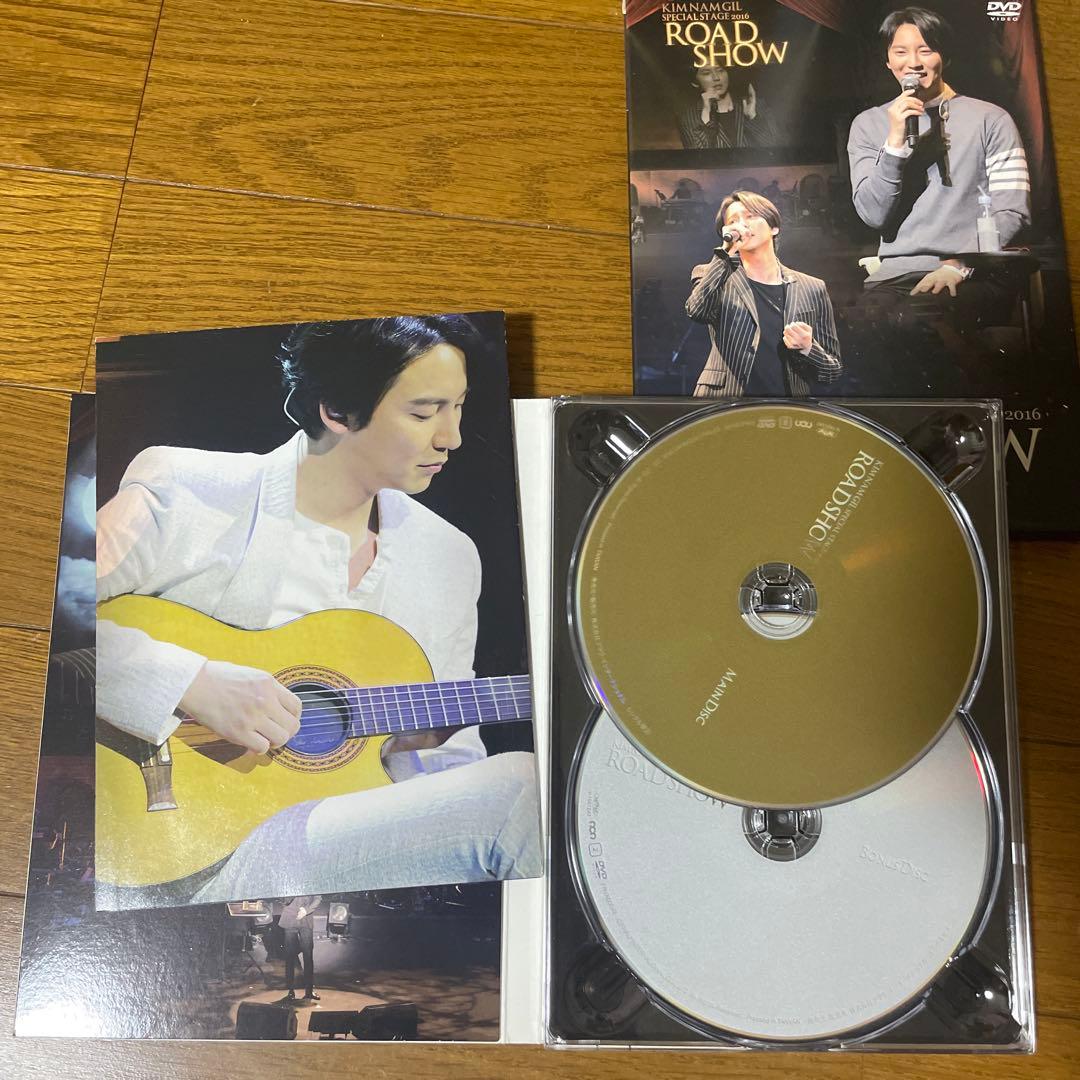 キム・ナムギル ファンミーティング DVD 2016