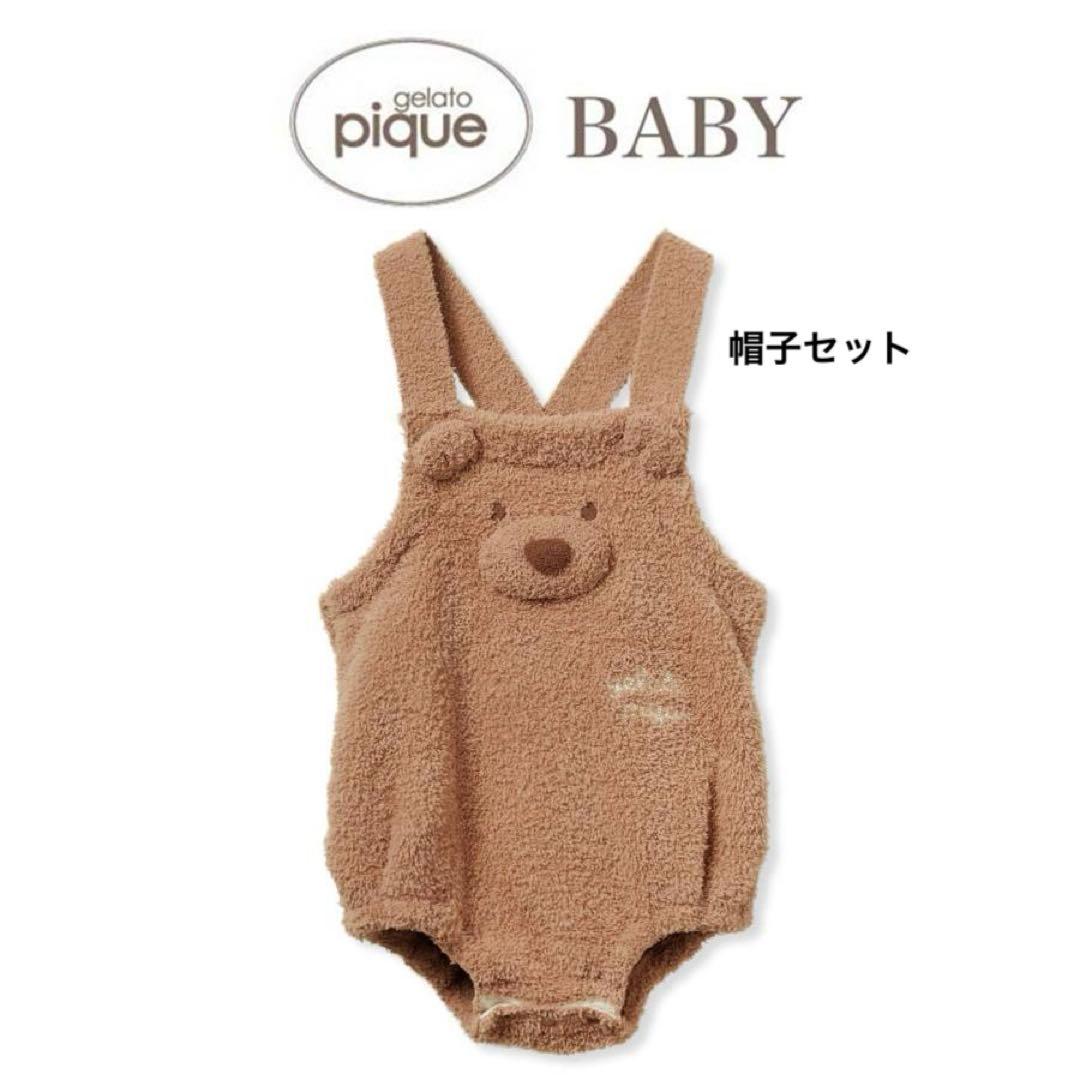 【新品タグ付き】ジェラピケ　ロンパース　帽子　セット