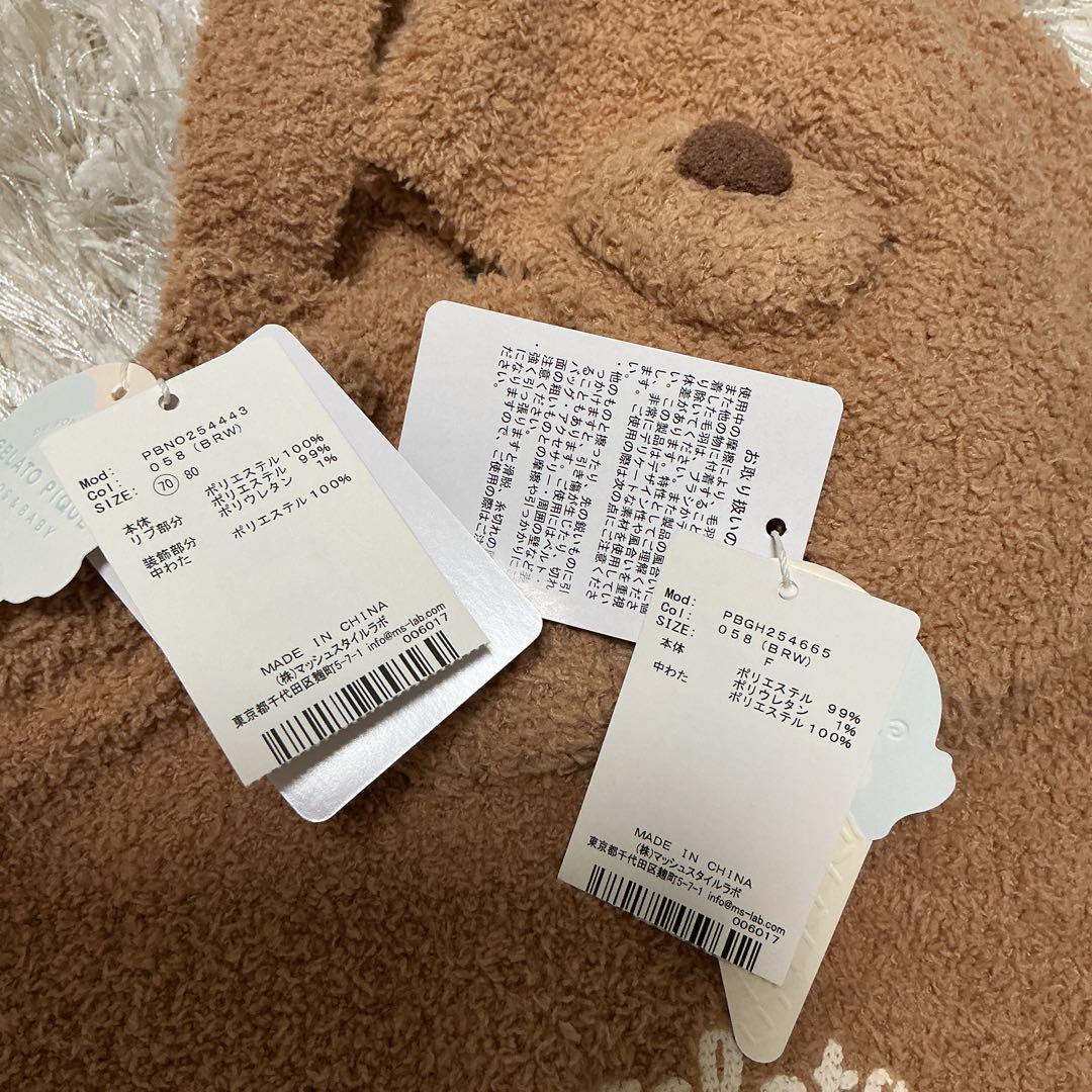 【新品タグ付き】ジェラピケ　ロンパース　帽子　セット