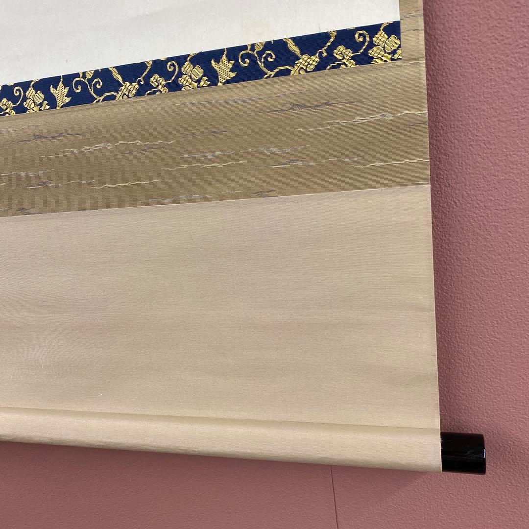 美品 掛け軸 西垣大道作 月に舟画賛「忙中閑」極楽禅寺 共箱 禅語 茶掛