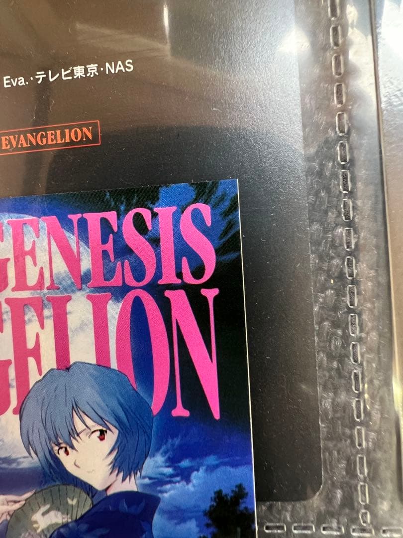 エヴァンゲリオン トレカ シンジ レイ アスカ 初期トレーディングカード　グッズ