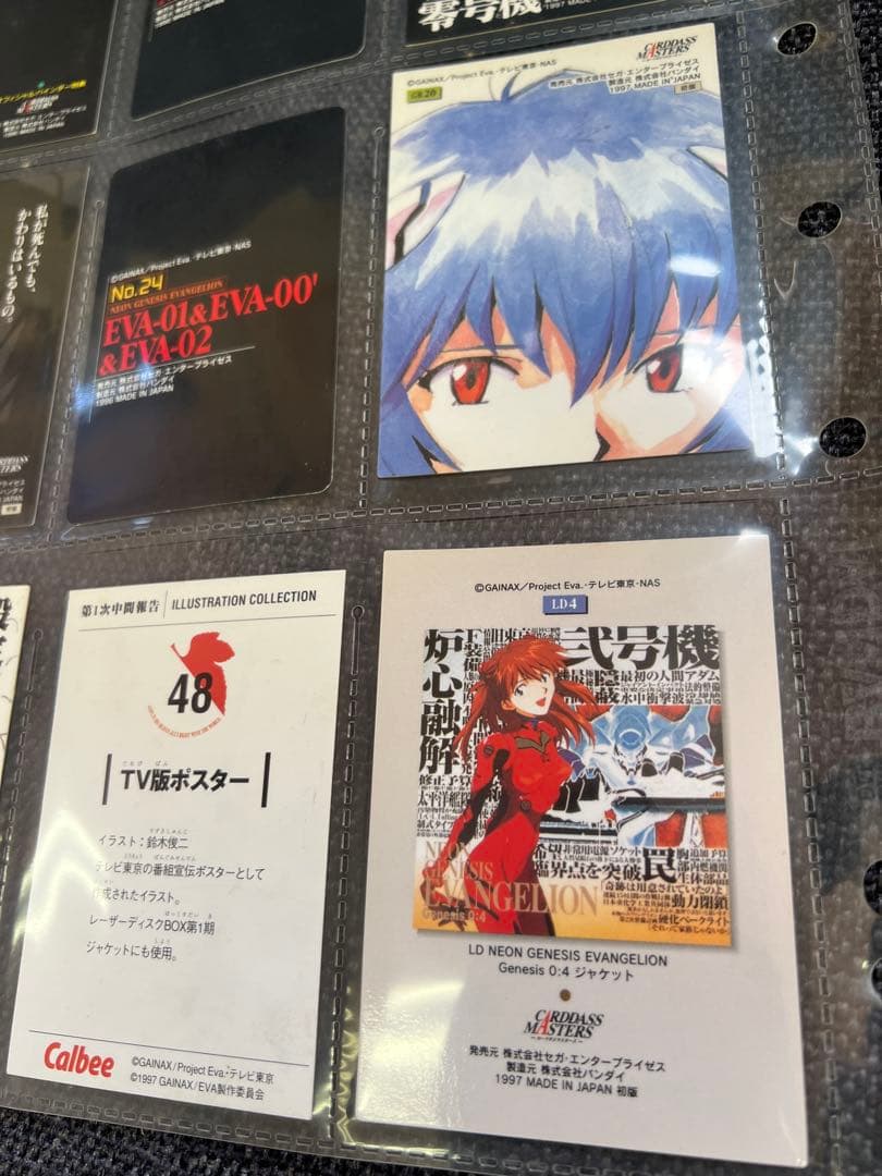 エヴァンゲリオン トレカ シンジ レイ アスカ 初期トレーディングカード　グッズ
