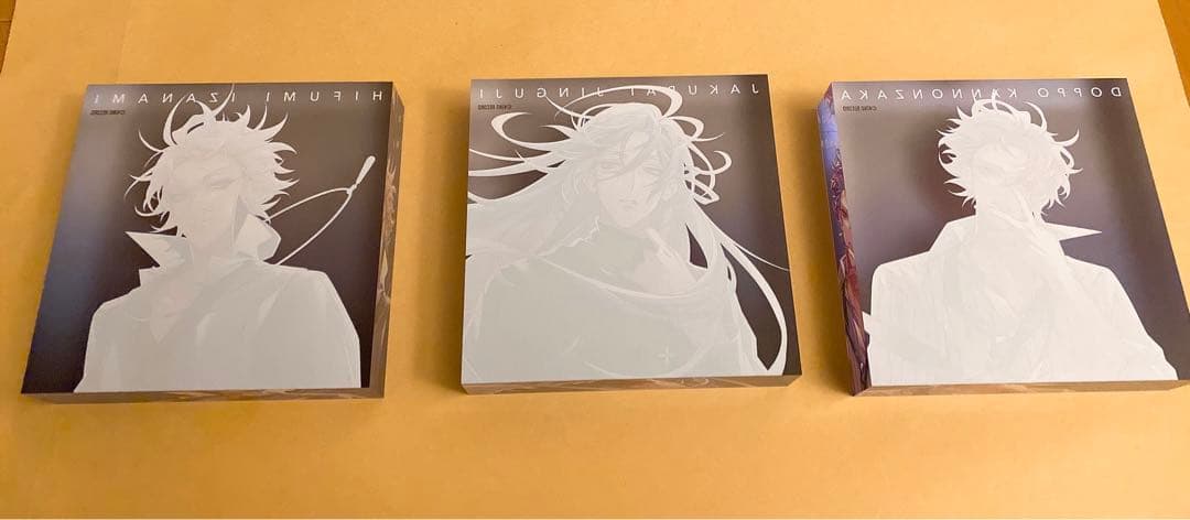 麻天狼 アクリルブロック　3点セット