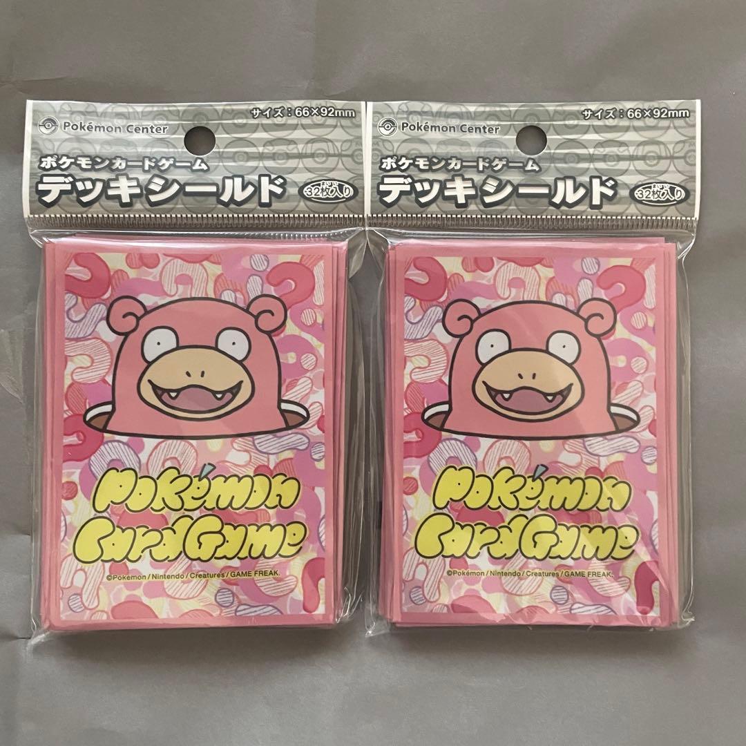 【新品未使用】ポケモンカードデッキシールド【ヤドン】64枚