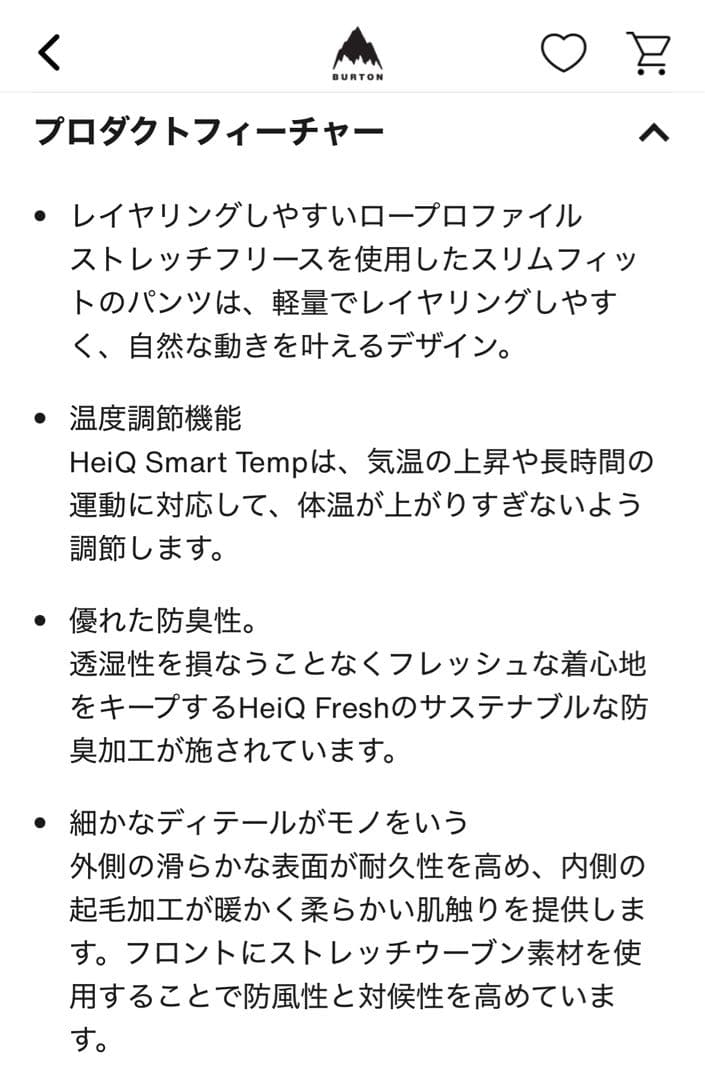 【Naked Glow】Burton ak ベイカー ストレッチ フリース