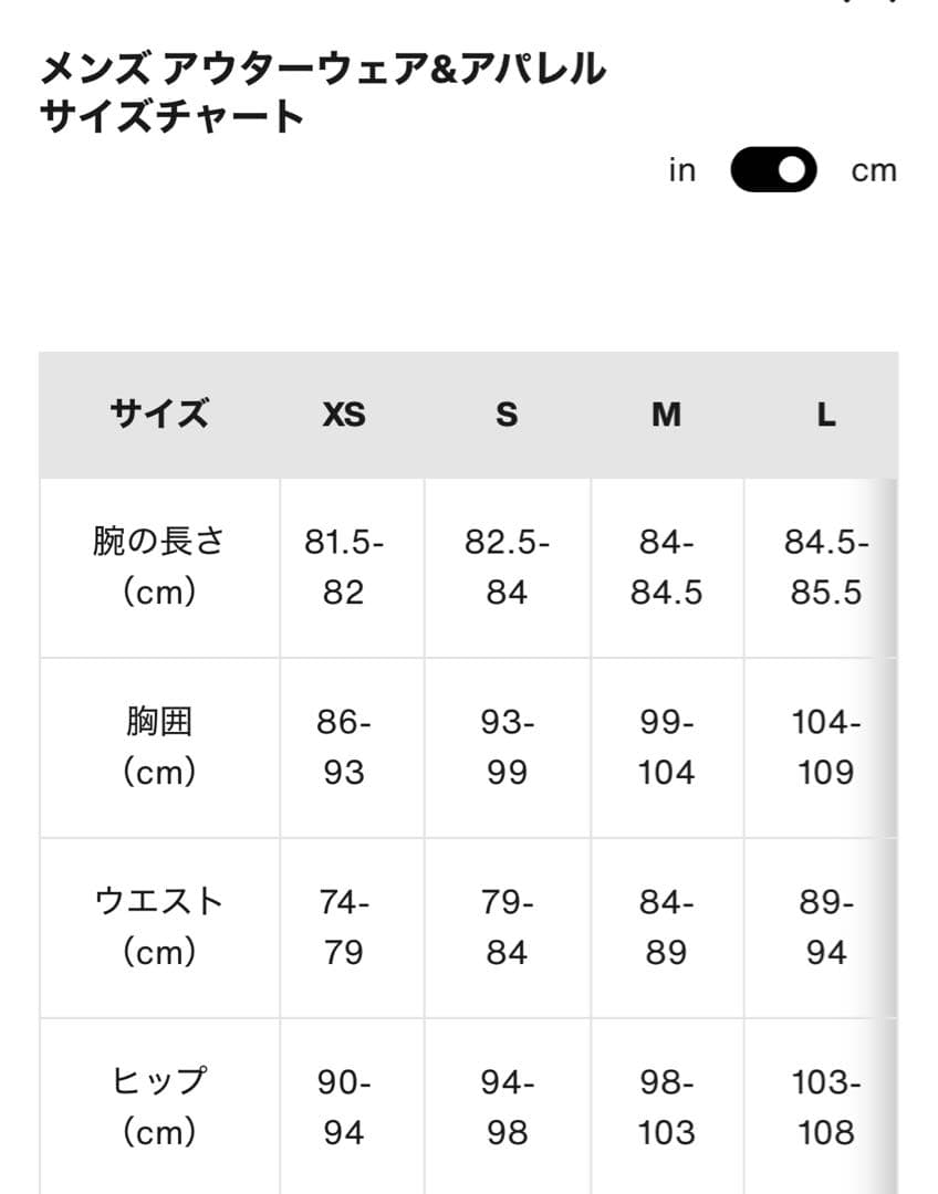 【Naked Glow】Burton ak ベイカー ストレッチ フリース