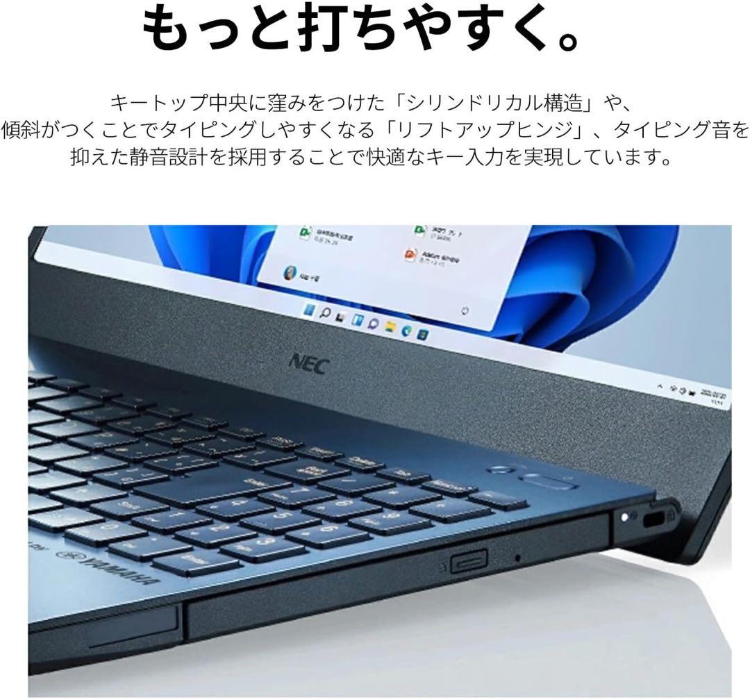 NEC ノートパソコン LAVIE Direct N15 (R)