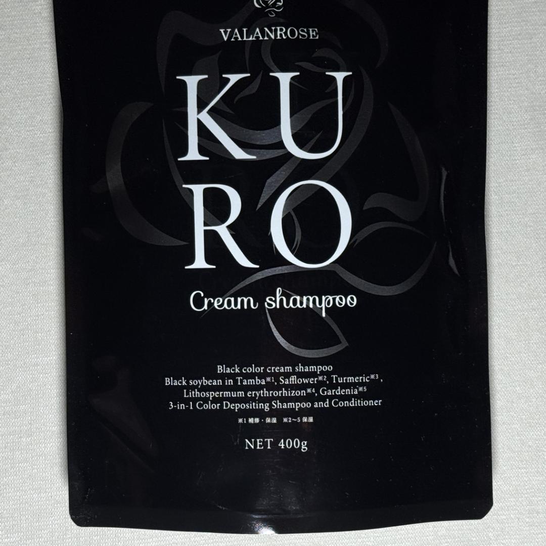 【正規品／新品未使用】バランローズ KURO クリームシャンプー ブラック ×２