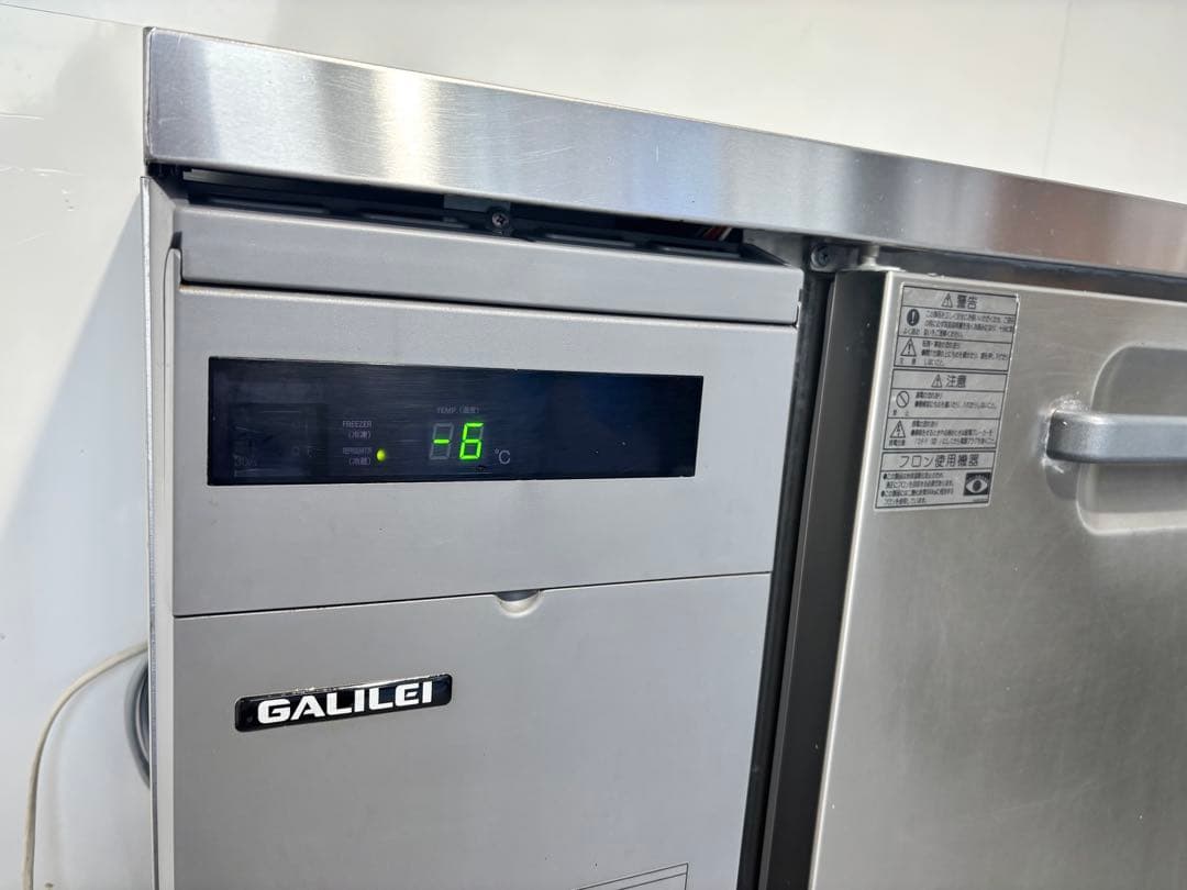 フクシマガリレイ業務用冷凍冷蔵庫LCU-151PM-EF高年式