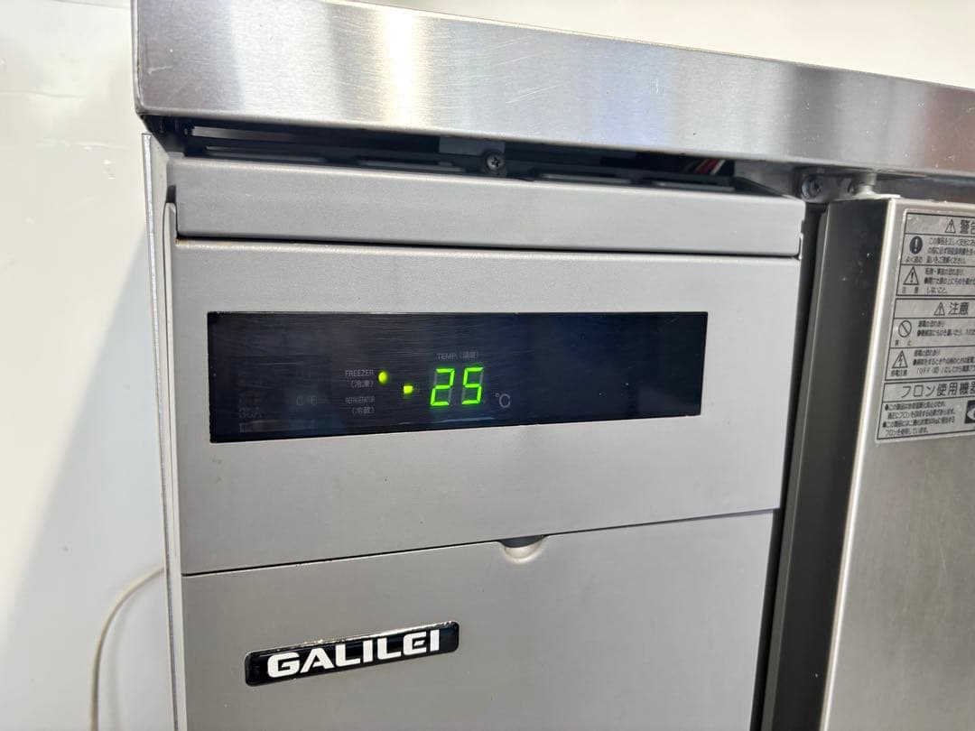 フクシマガリレイ業務用冷凍冷蔵庫LCU-151PM-EF高年式