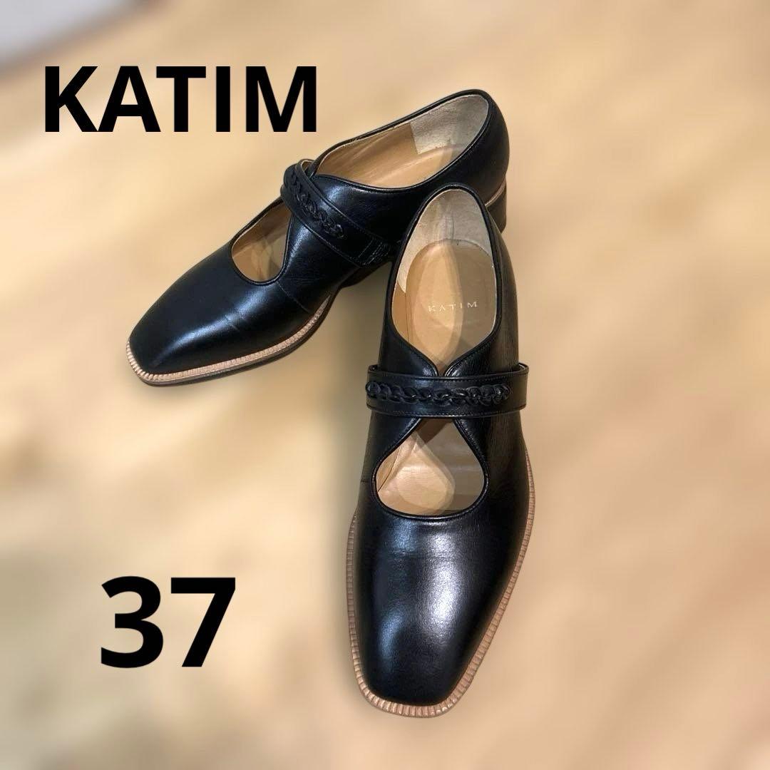 KATIM メリージェンタイプ ローファー パンプス ブラック 37 極備品