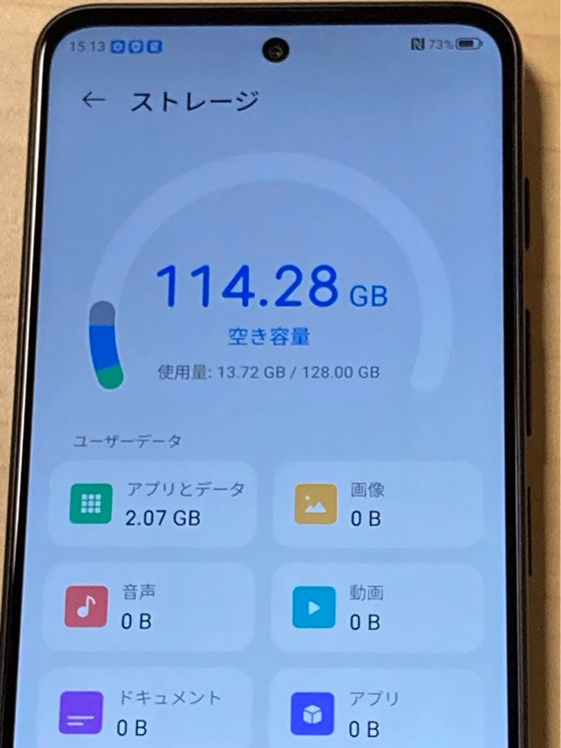 SIMフリー nubia S 5G A403ZT ワイモバイル 128GB U5
