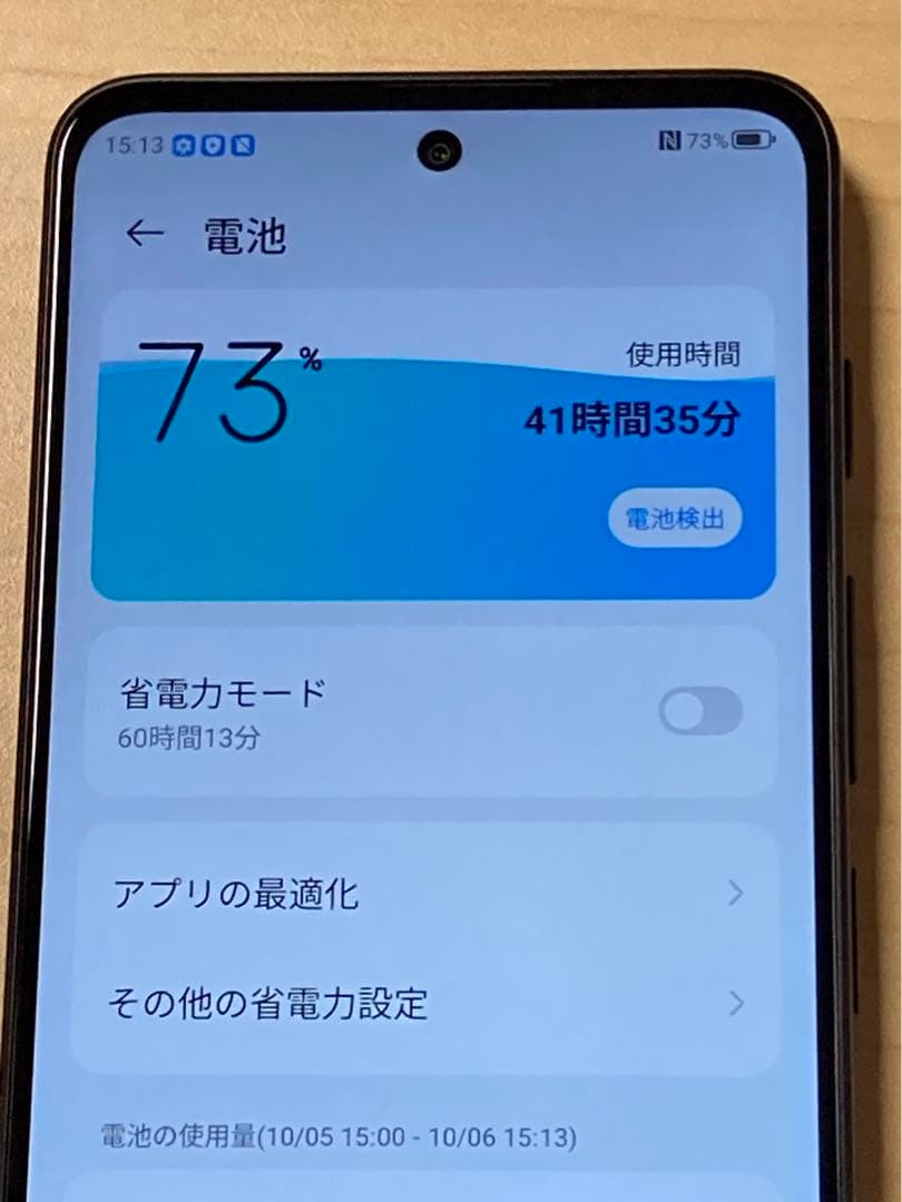 SIMフリー nubia S 5G A403ZT ワイモバイル 128GB U5