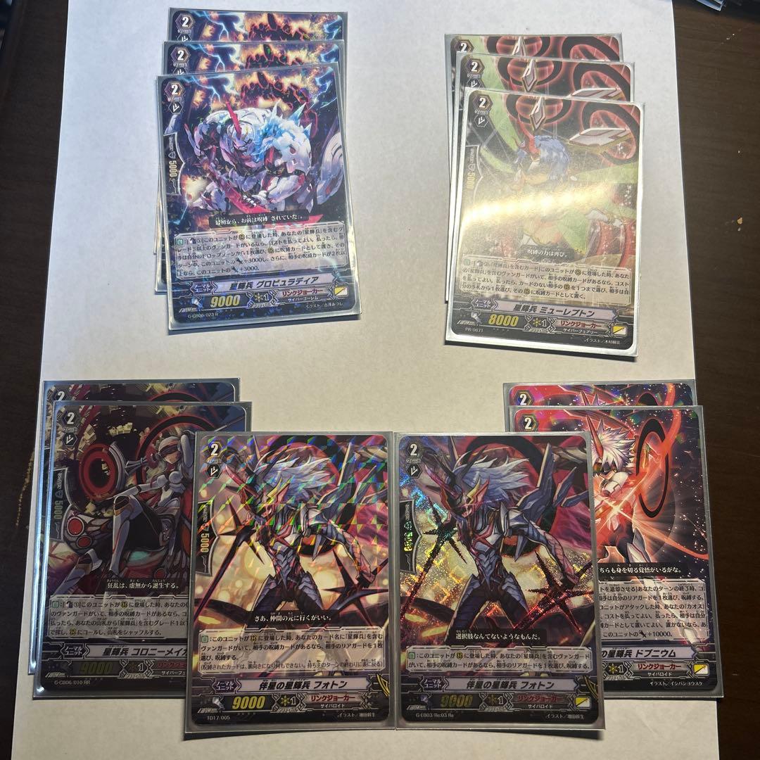 ヴァンガード　カオスブレイカーデッキ