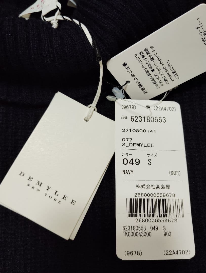 デミリーdemylee☆カシミヤ100%ハイネックニットセーター新品☆ネイビーS