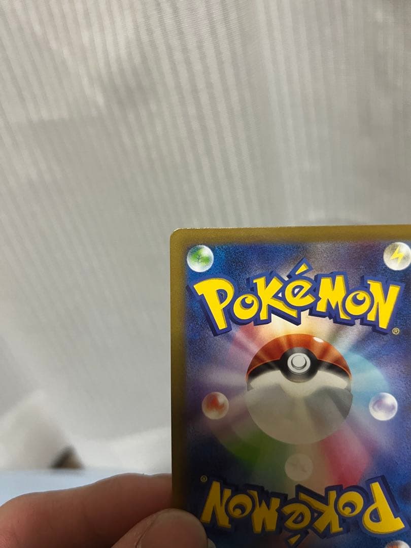 プテラVSTAR SR S11ロストアビス 106/100 極美品