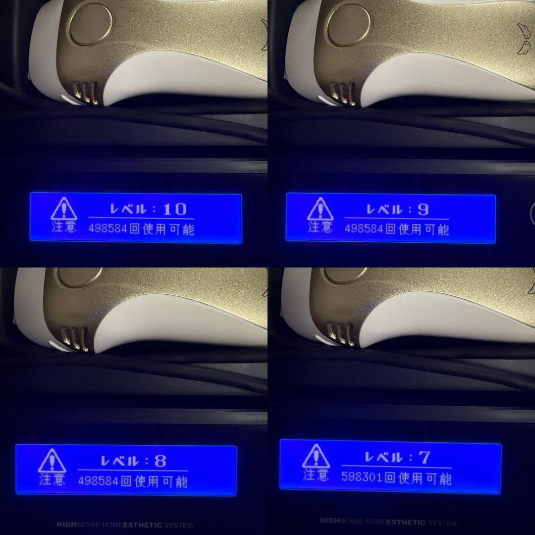 ke-non ケノン　脱毛器　8.4J