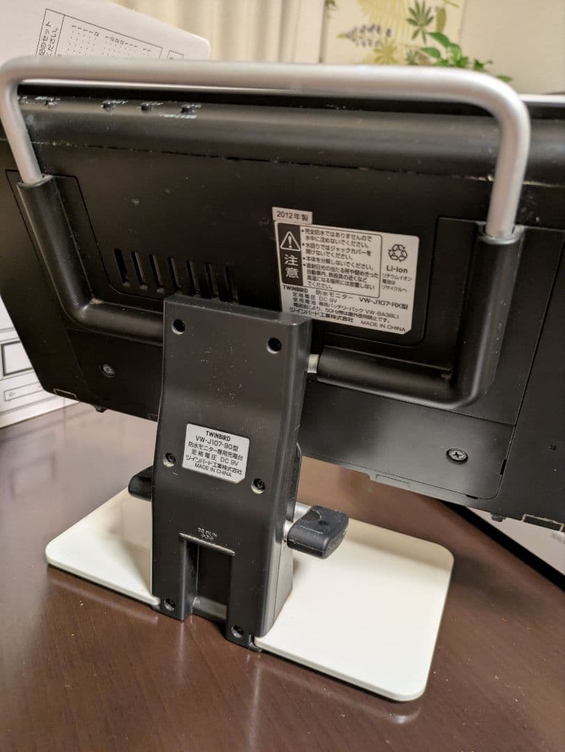 【モニター以外は２セット】VW-J107 10インチ 防水ワイヤレスモニター