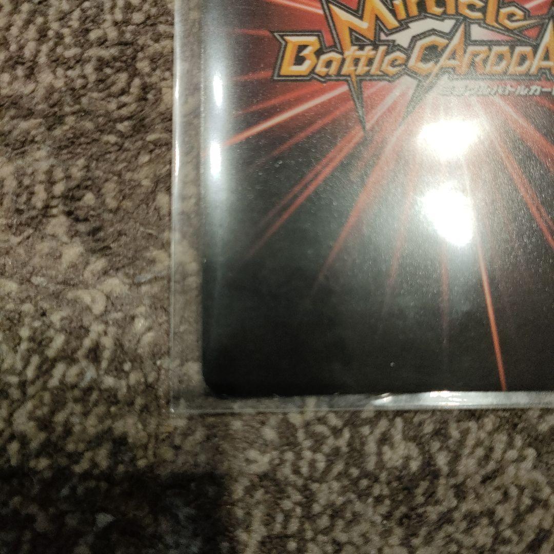 ミラバトNARUTO　うちはサスケ超Ω4枚セット