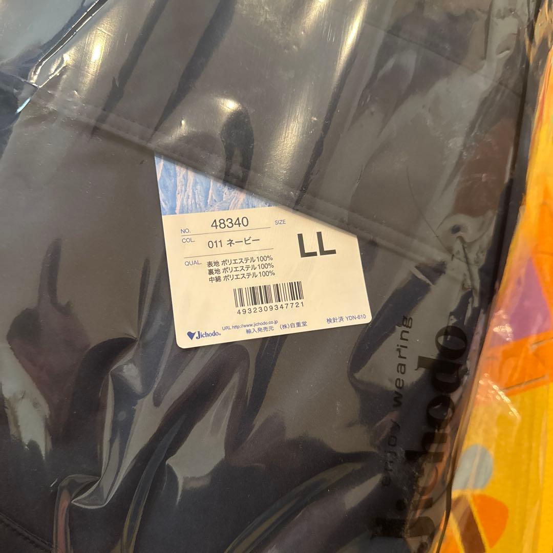 s*k様 3M Thinsulate ネイビー ジャケット LL 黒 48340