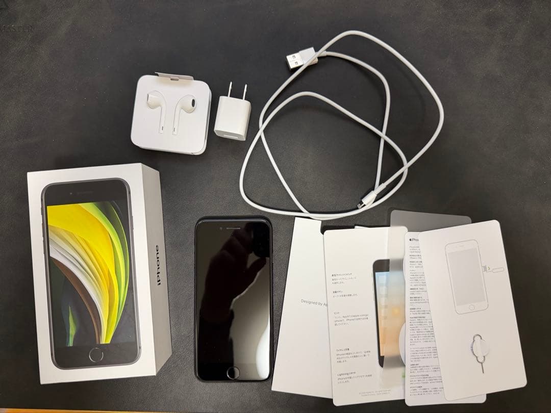 【付属品完備】iPhone SE 第2世代 128GB SIMフリー