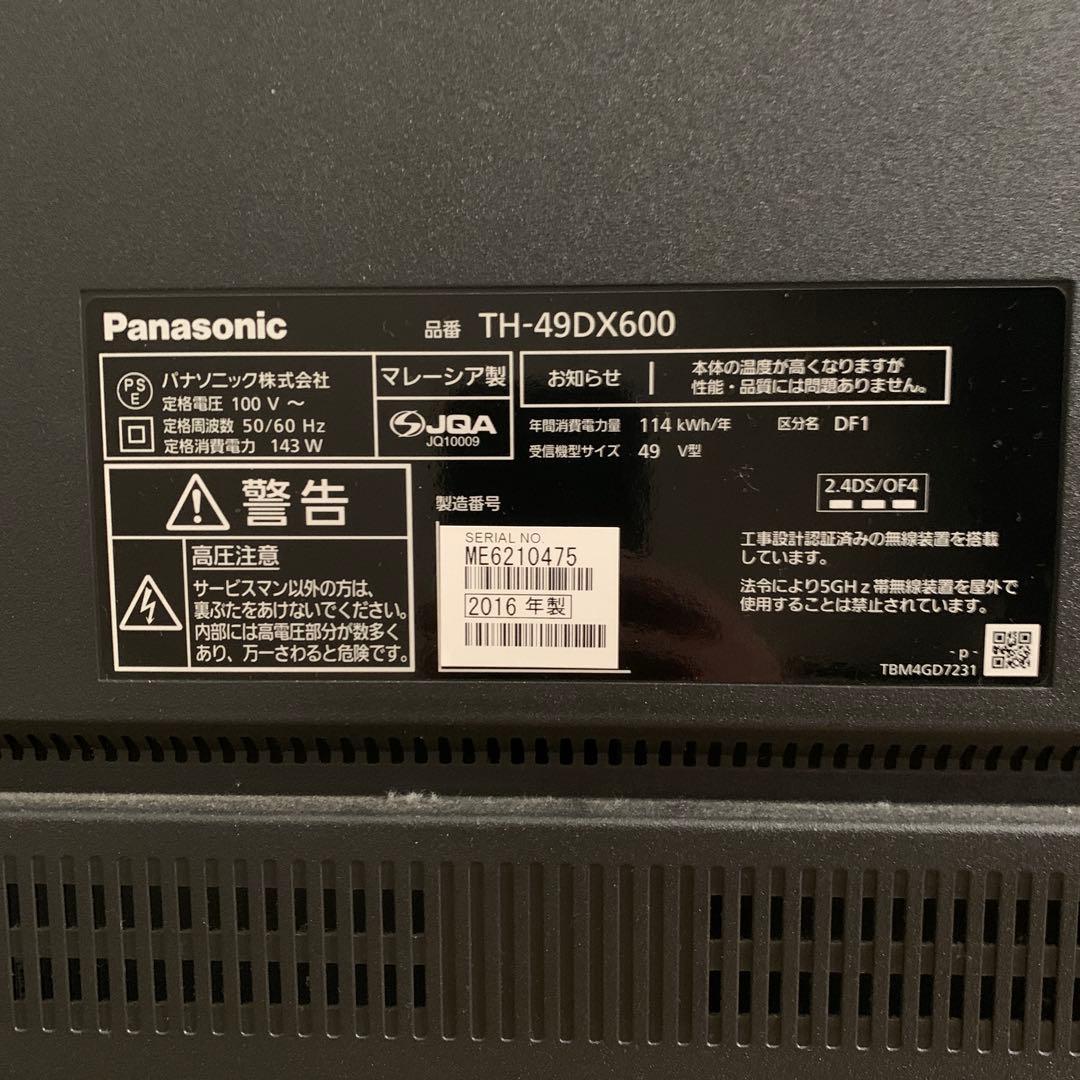 テレビ Panasonic VIERA TH-49DX600