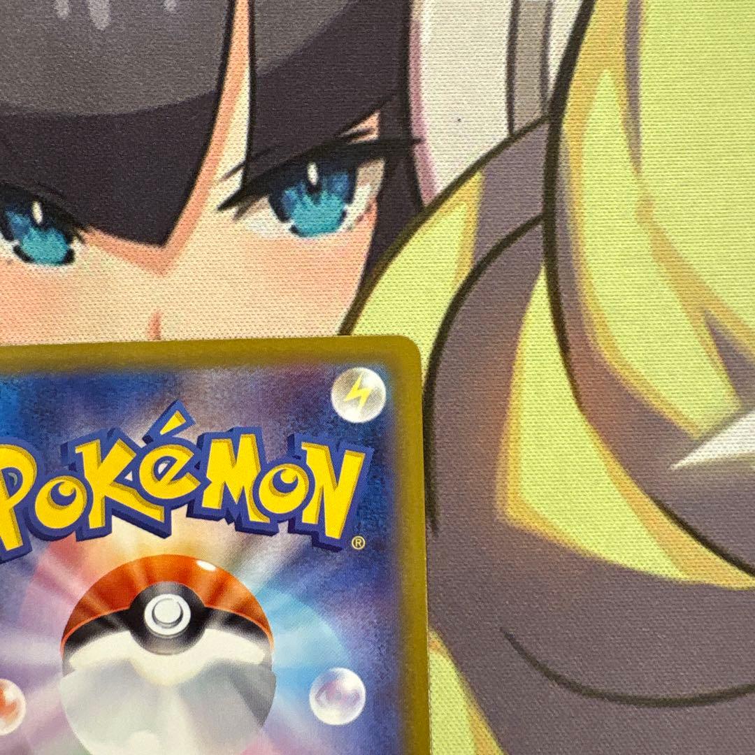 ポケモンカード　メイのはげまし　SAR 美品