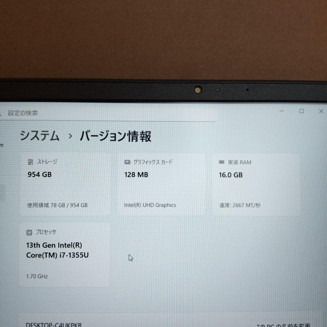 タクさん専用　Windows11 CORE i7　第13世代 Office有
