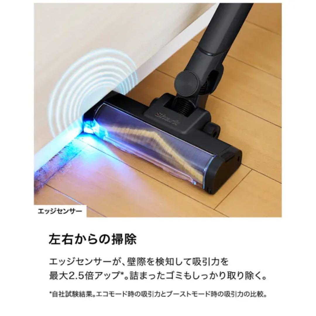 Shark コードレススティッククリーナー LC701JBK