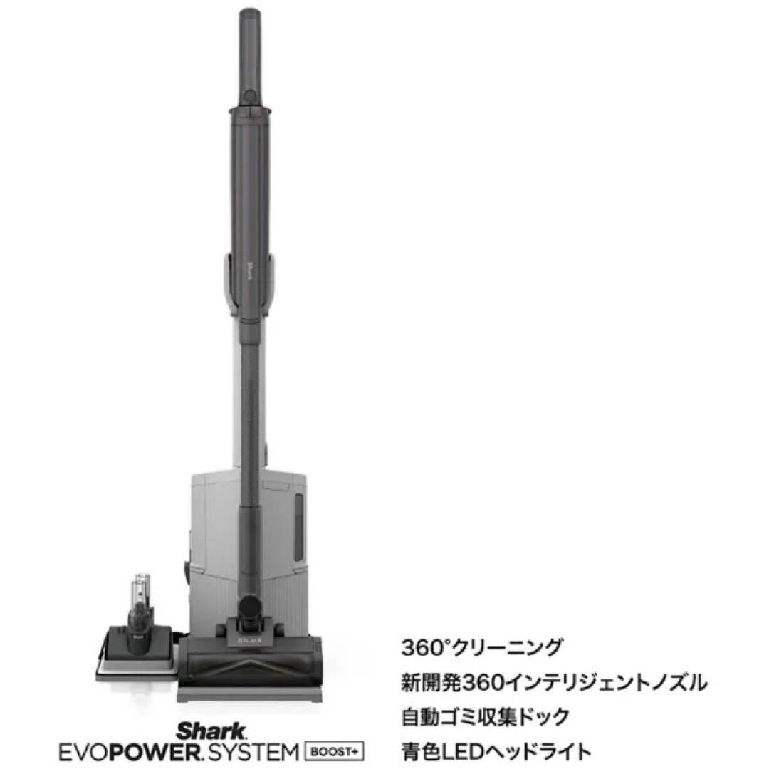 Shark コードレススティッククリーナー LC701JBK