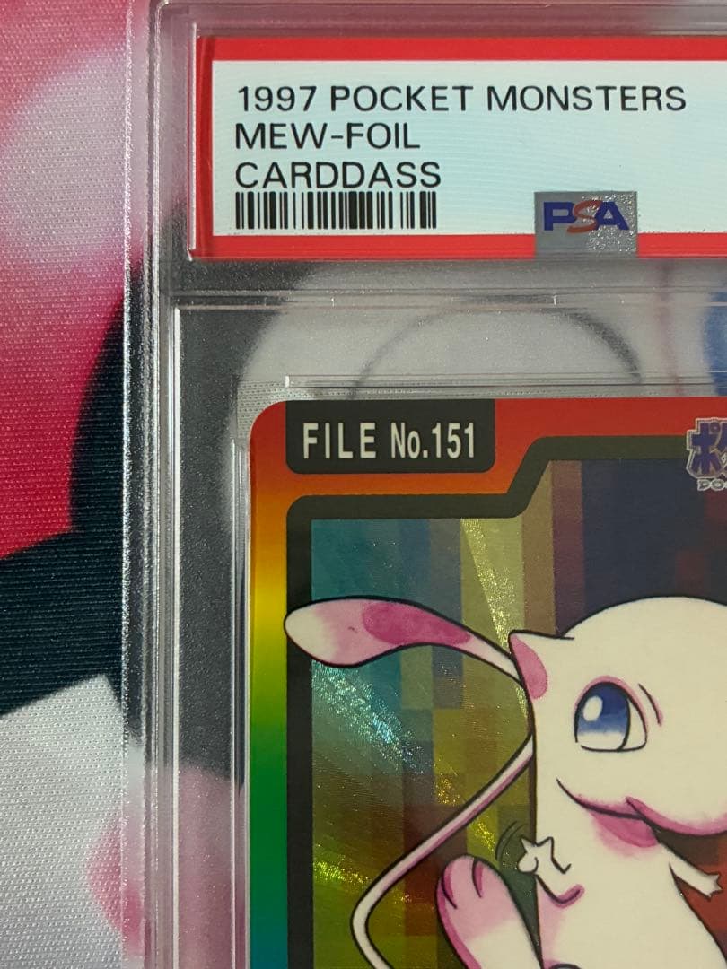 PSA6☆ミュウ カードダス