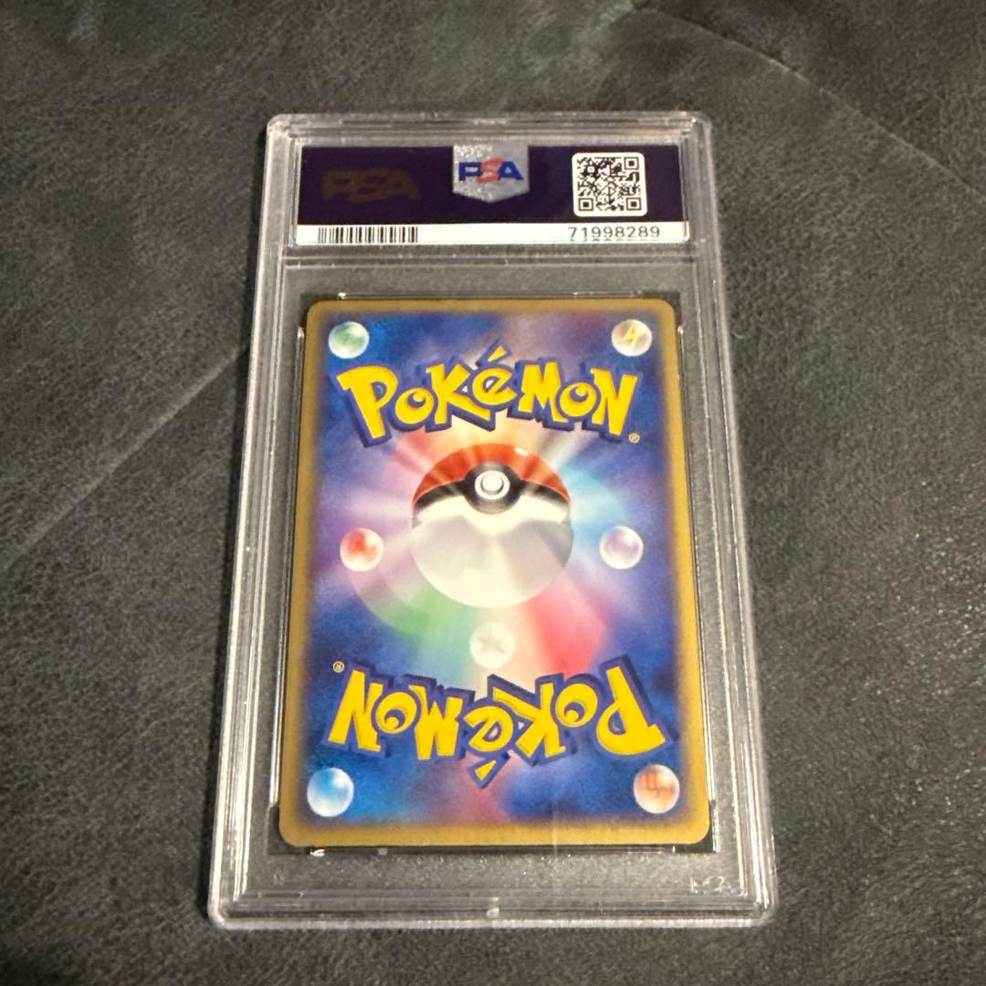 PSA10 サメハダーex ホロカード PSA 10