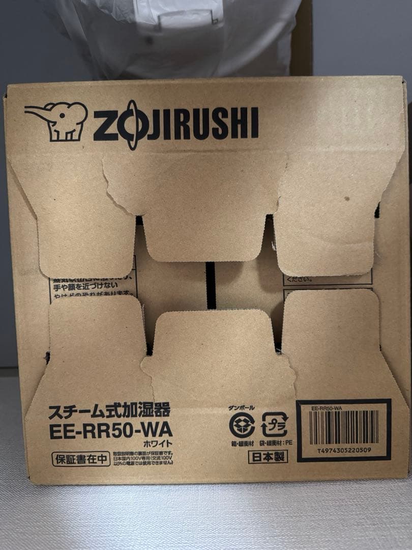 象印 加湿器 ホワイト フィルター不要　EE-RR50-WA