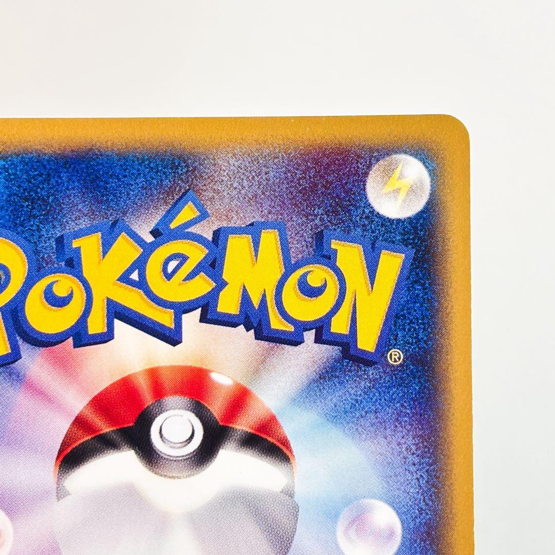 フーディン ★ 第1弾基本拡張パック 116/128