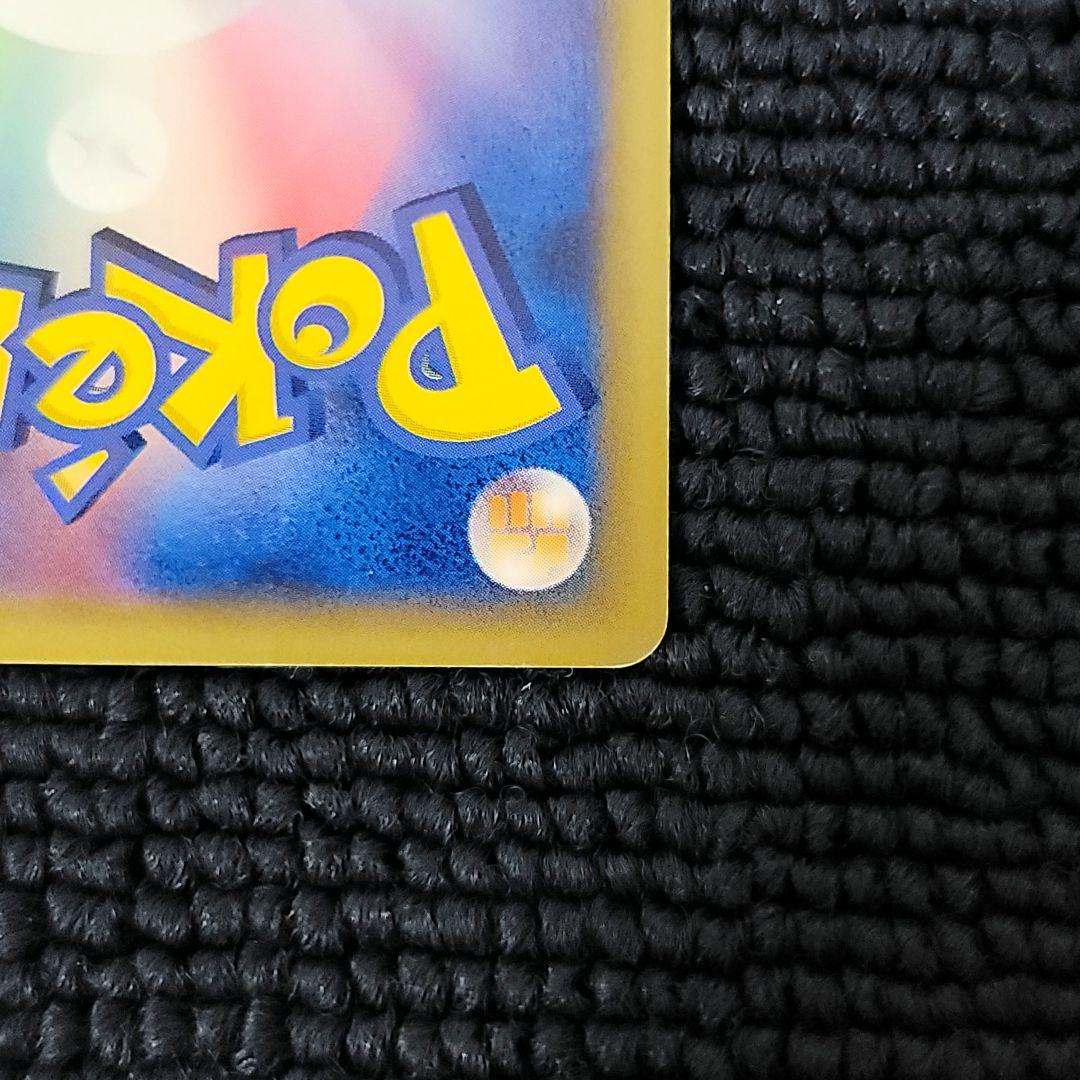 ミュウツー デルタ 019/086