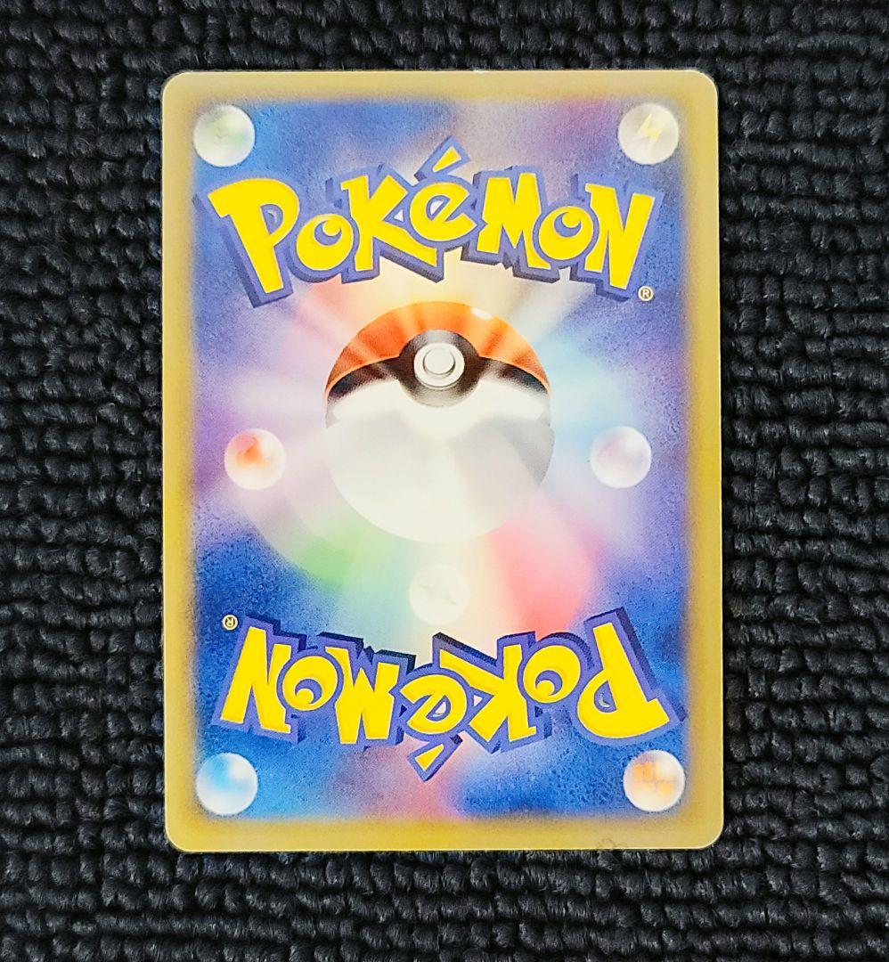 ミュウツー デルタ 019/086