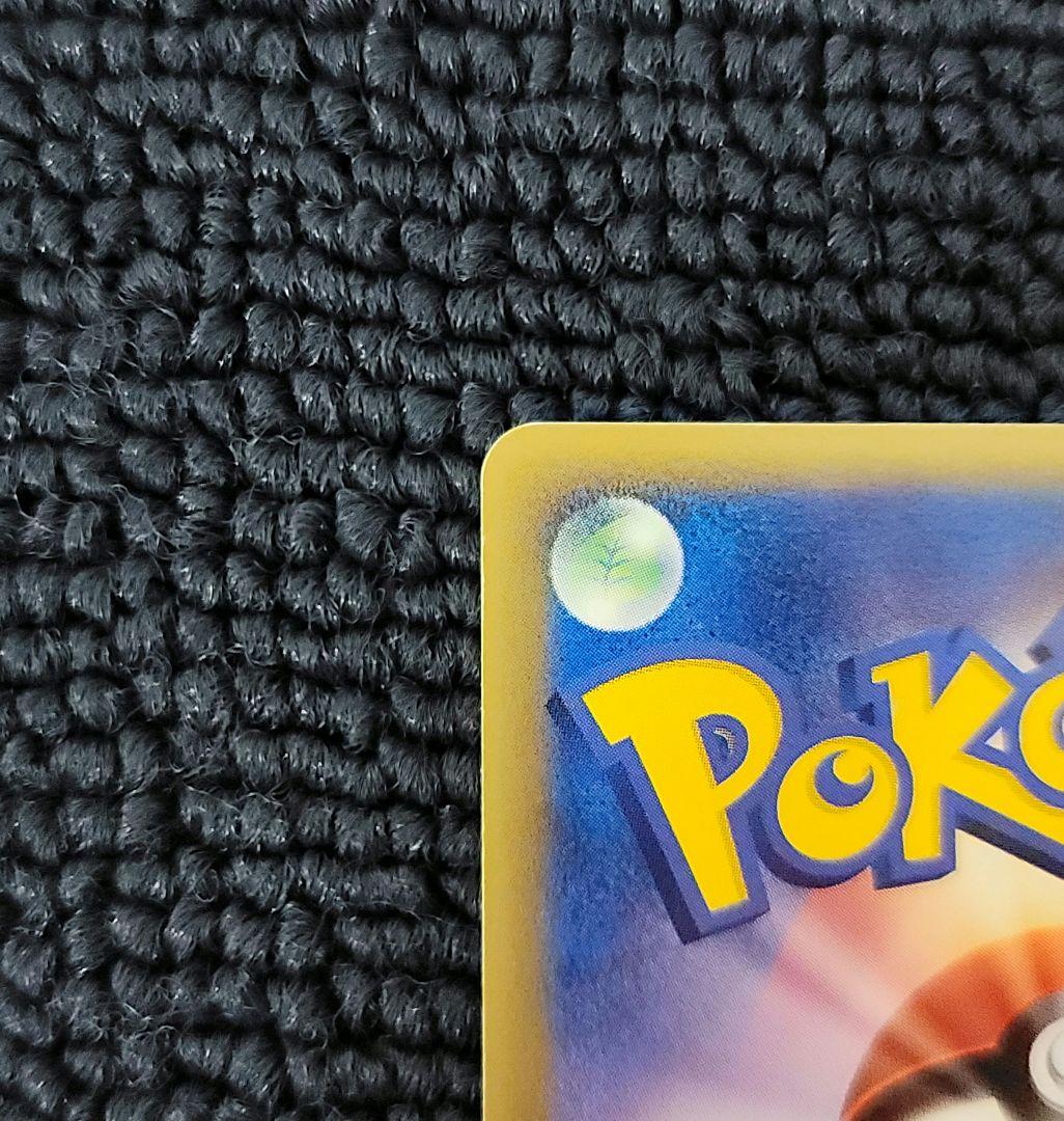 ミュウツー デルタ 019/086