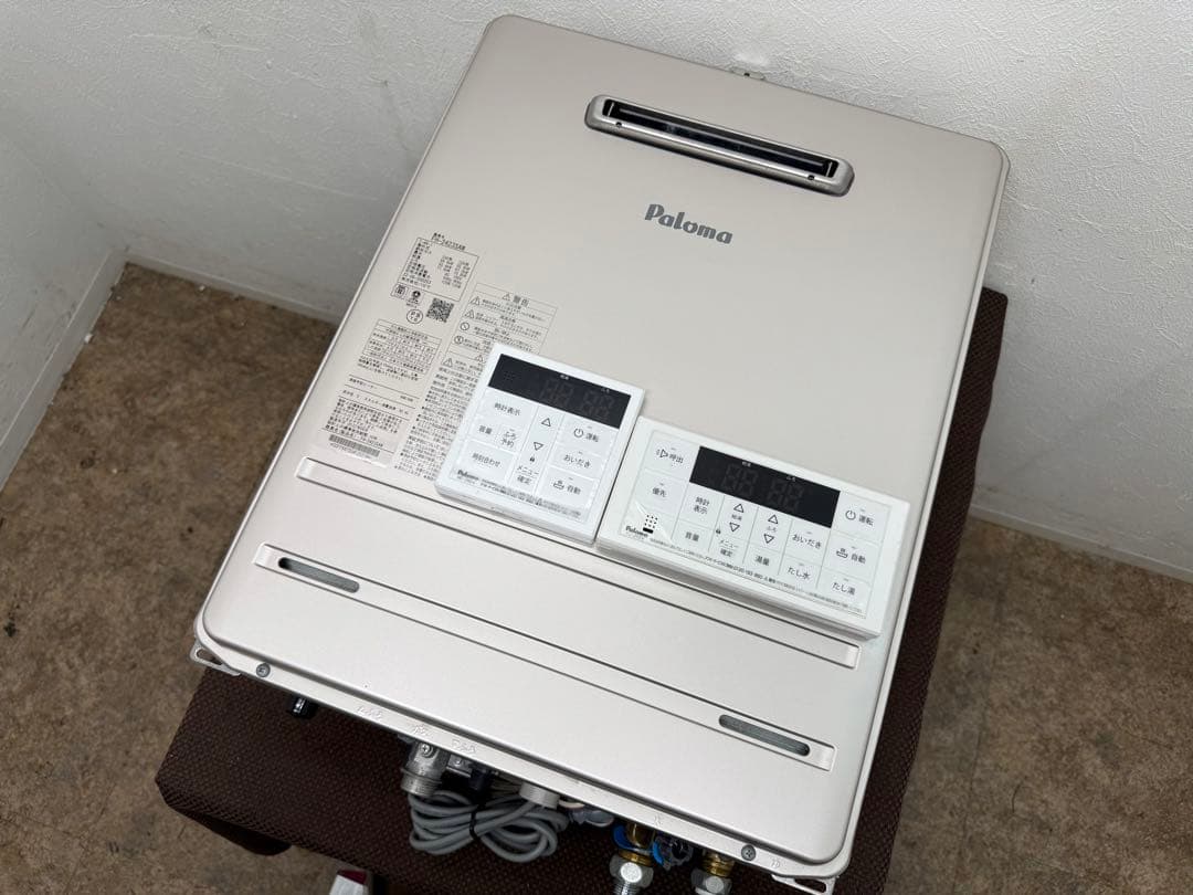 パロマ　給湯器　２４号　都市ガス　リモコン付 ２０２２年製　FH-2423SAW