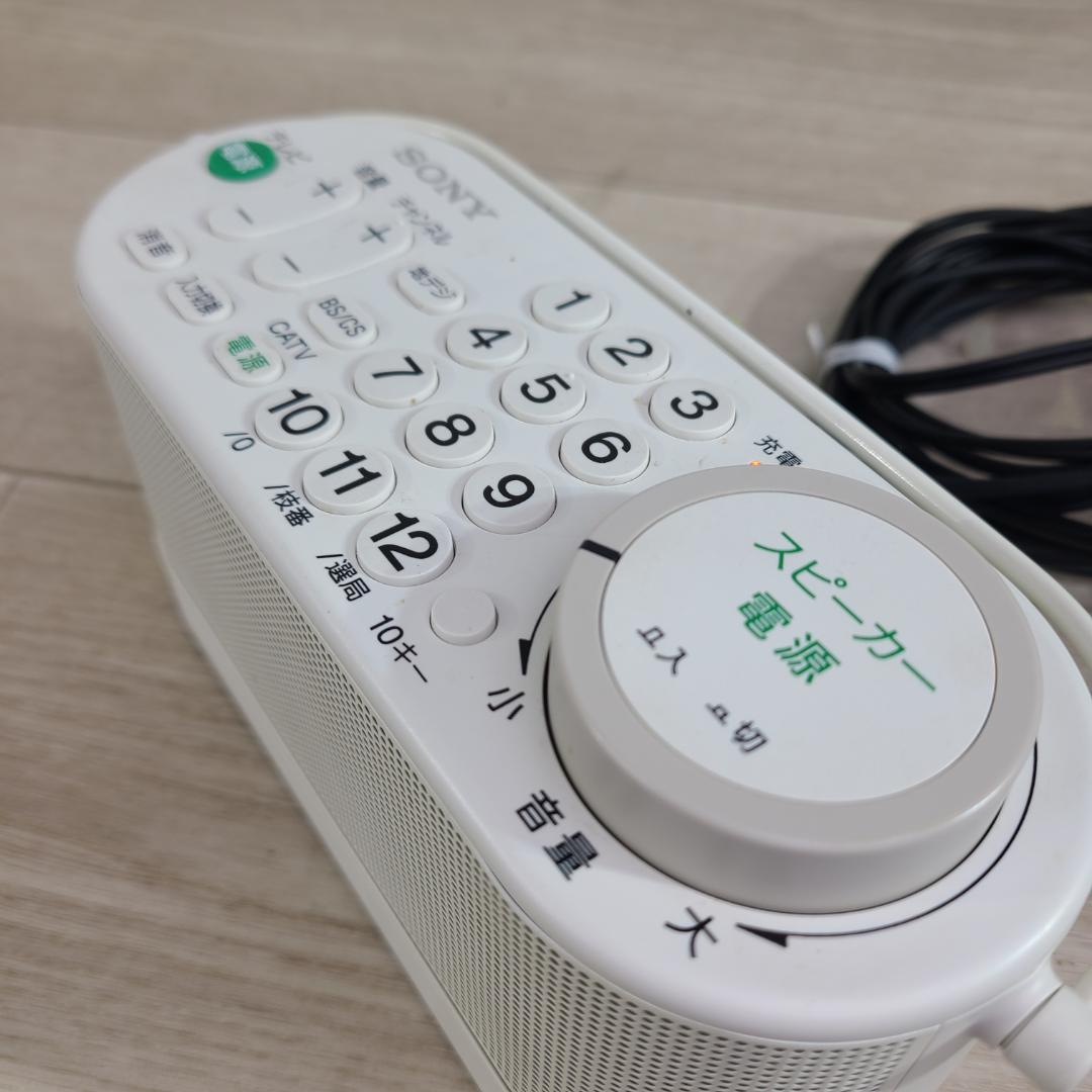 SONY SRS-LSR100 TVリモコン付お手元スピーカー