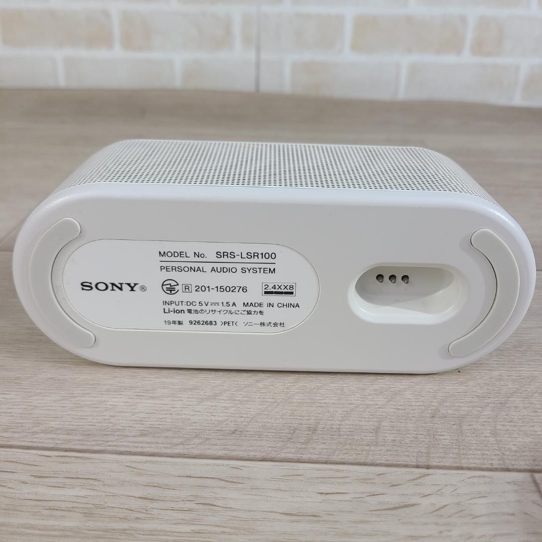 SONY SRS-LSR100 TVリモコン付お手元スピーカー