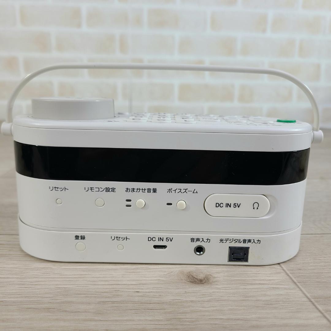 SONY SRS-LSR100 TVリモコン付お手元スピーカー