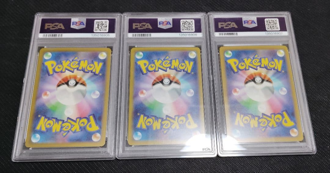 ポケモンカード カビゴン　classic psa10 3連番