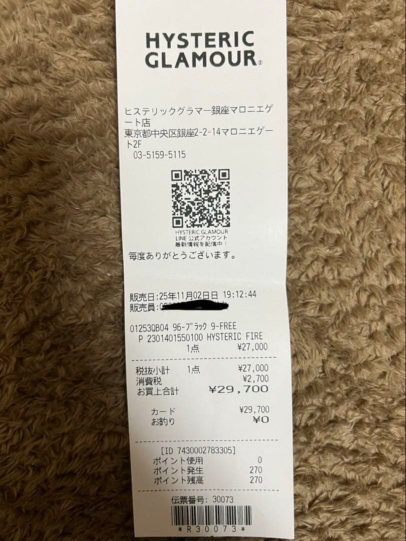 【HYSTERIC GLAMOUR 】HYSTERIC FIRE ボストンバッグ