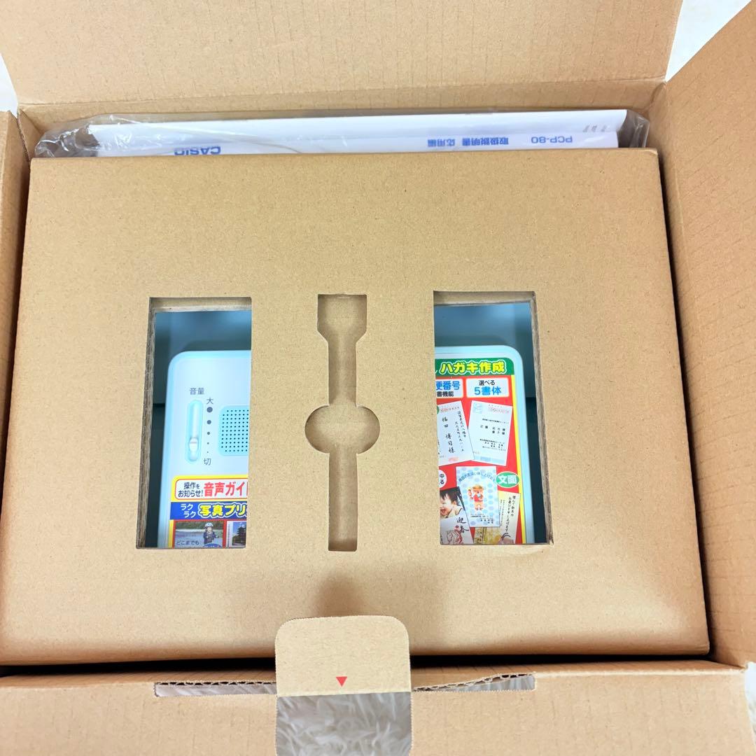 美品 CASIO PCP-80 ハガキ作成 プリン写ル デジタル印刷機 音声