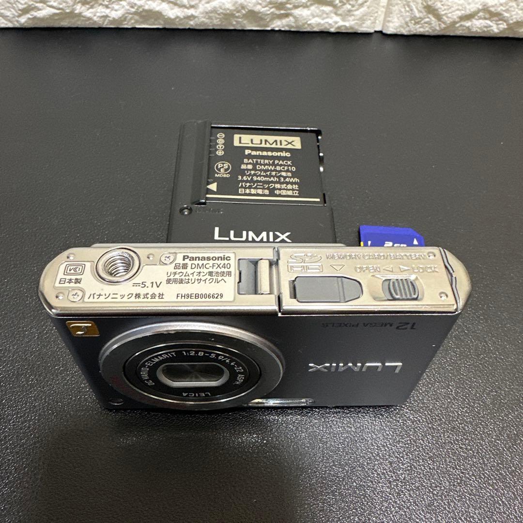 美品　Panasonic LUMIX DMC-FX-40 動作確認済
